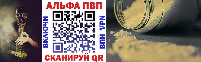 купить наркотик  Дятьково  A PVP СК 