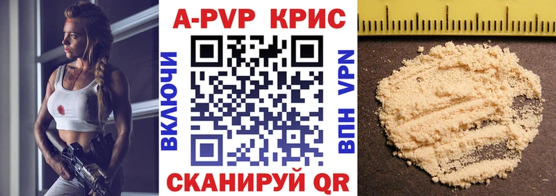 Альфа ПВП Соль Дятьково