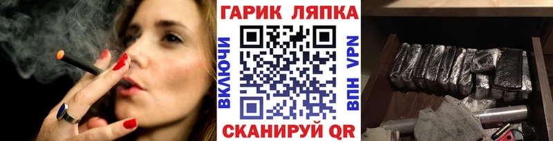закладки  Дятьково  Гашиш Cannabis 