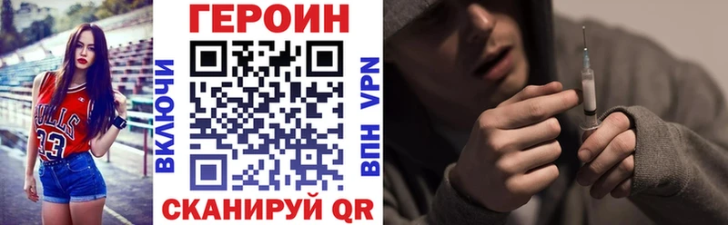 Героин Афган  как найти закладки  Дятьково 