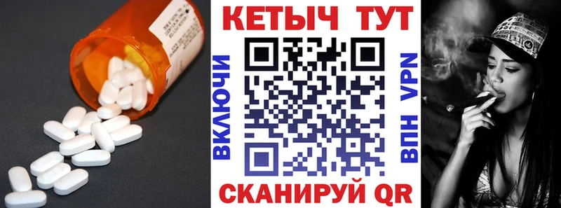Кетамин ketamine  МЕГА зеркало  Дятьково  купить наркотик 