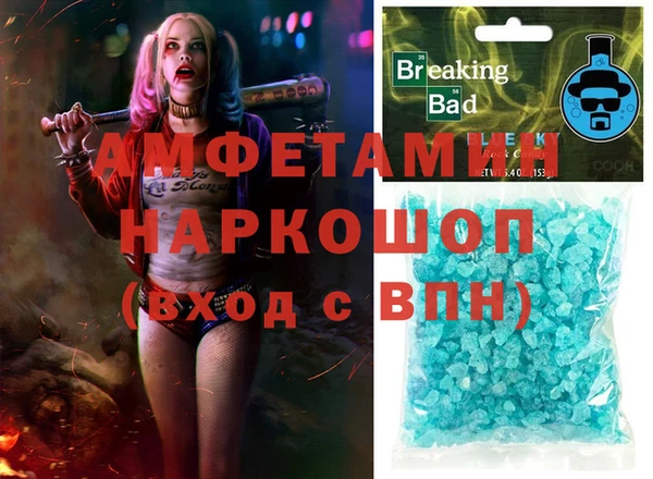 гашиш Богородицк