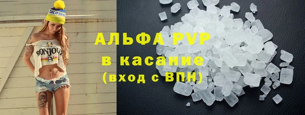 гашиш Богородицк