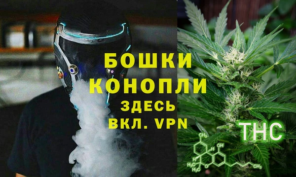 каннабис Богородск