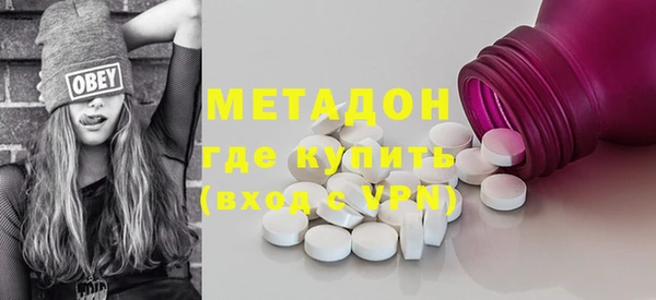 гашиш Богородицк