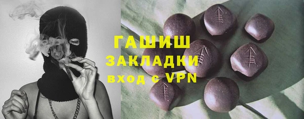 каннабис Богородск