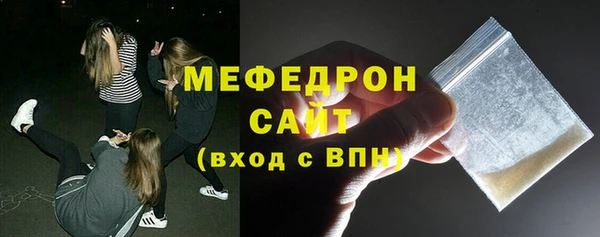 каннабис Богородск