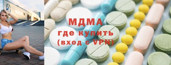 экстази Снежинск