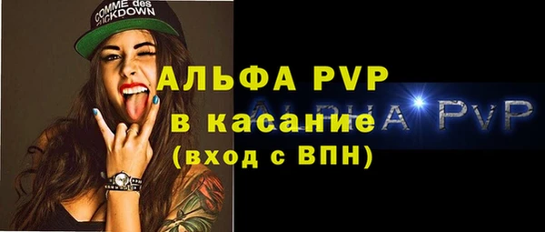 гашиш Богородицк
