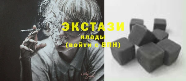 spice Белоозёрский