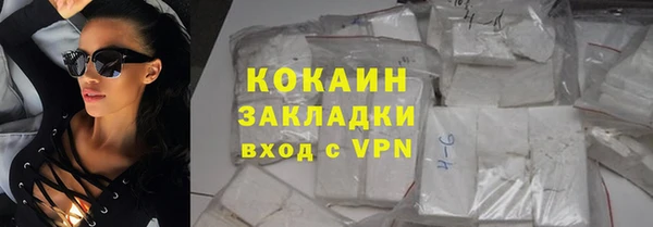 гашиш Богородицк
