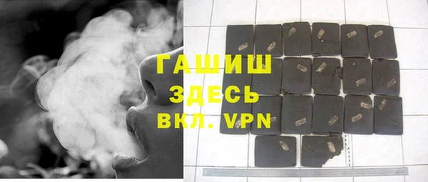 меф VHQ Слюдянка