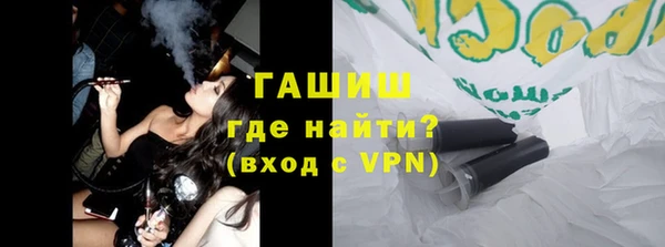 гашиш Богородицк