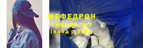 гашиш Богородицк