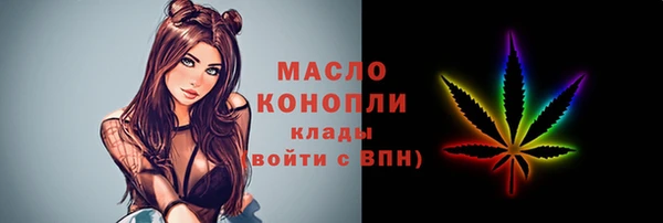 каннабис Богородск