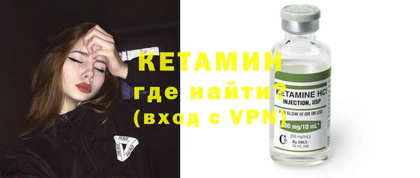 каннабис Богородск