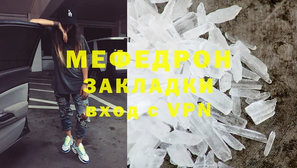 mix Снежногорск