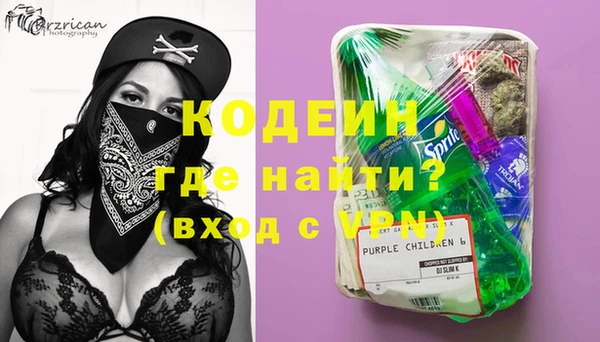 экстази Снежинск