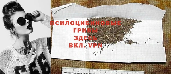 каннабис Богородск