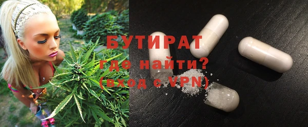 каннабис Белокуриха