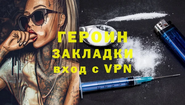 каннабис Богородск