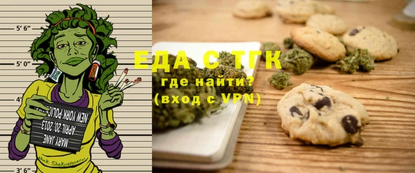 гашиш Богородицк