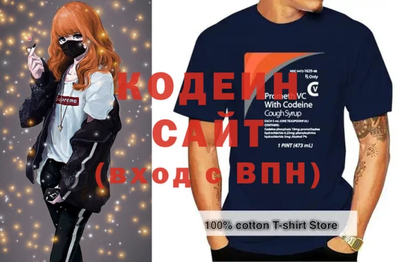 каннабис Богородск