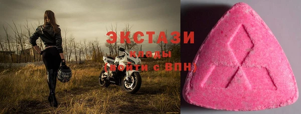 гашиш Богородицк