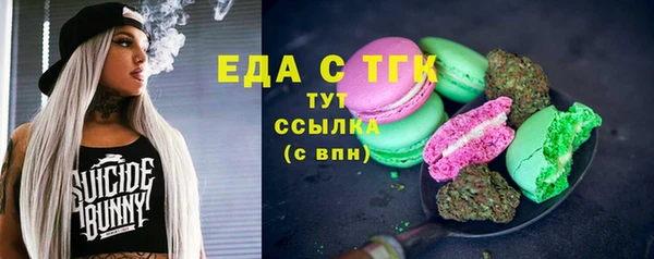 гашиш Богородицк