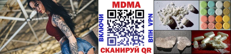 МДМА Molly  ссылка на мегу ТОР  Дятьково 