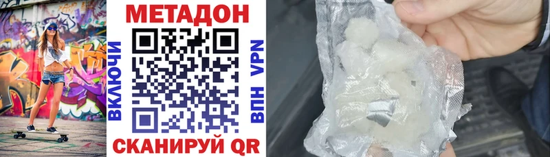 дарнет шоп  блэк спрут   Метадон кристалл  Дятьково 