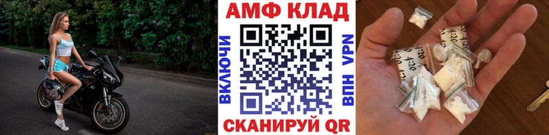 Первитин мет  Дятьково 