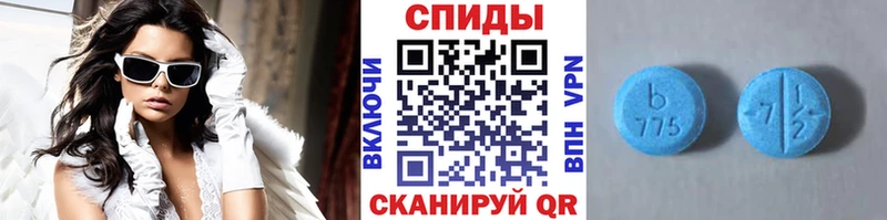 Метамфетамин витя Дятьково